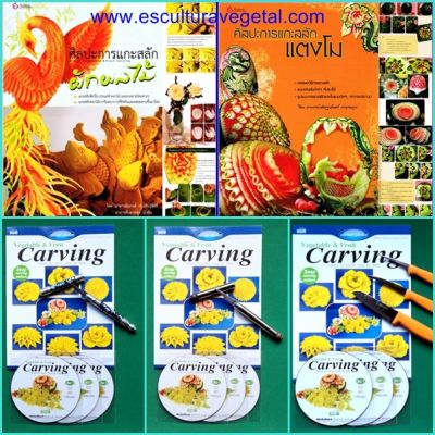 Mukimono, todos para el tallado en frutas y verduras thai y chino