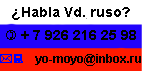 Traductor (intrprete) de ruso